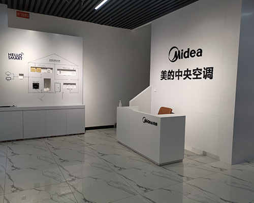 美的中央空調旗艦店體驗區